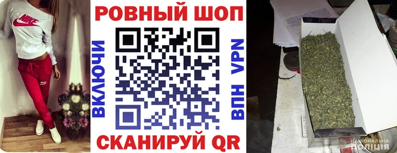 Наркотические вещества Верхоянск COCAIN A PVP Псилоцибиновые грибы Каннабис
