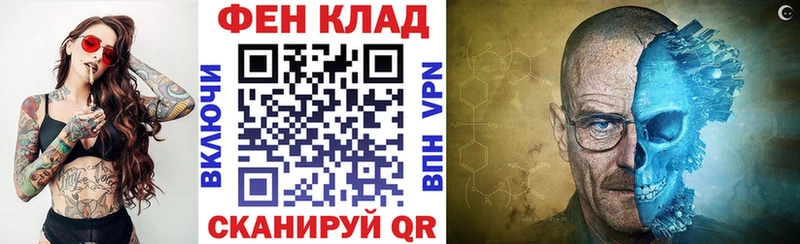 АМФ VHQ  Верхоянск 