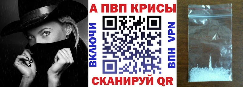 OMG сайт  Верхоянск  APVP VHQ 