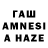 Первитин винт Anel Barrios