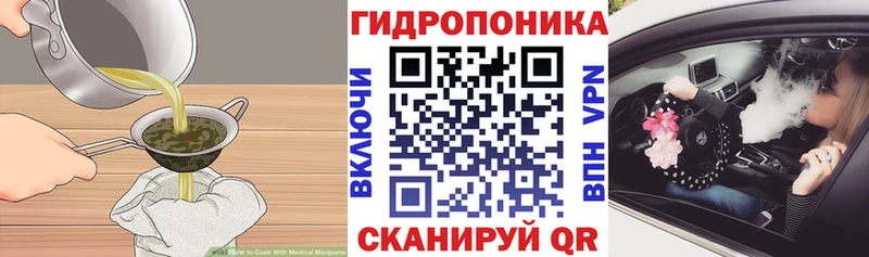 Еда ТГК конопля Верхоянск