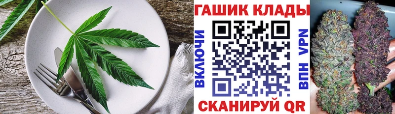 дарк нет как зайти блэк спрут онион Верхоянск цена наркотик Canna-Cookies марихуана