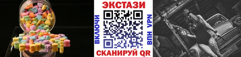 Ecstasy круглые  где продают   Верхоянск 