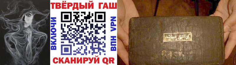 Гашиш убойный  закладка  Верхоянск 