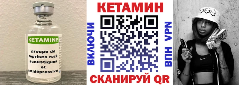 цена   Верхоянск  Кетамин ketamine 