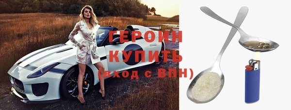 экстази Волоколамск