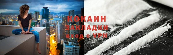 экстази Волоколамск
