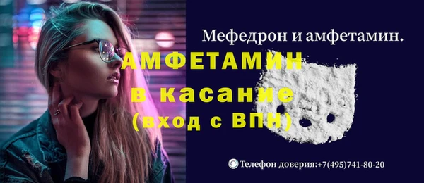 МДМА Бородино