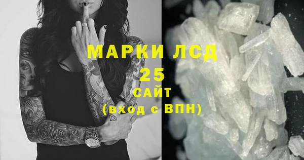 экстази Волоколамск