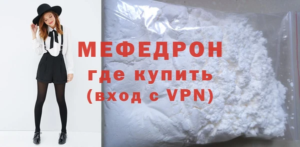 герыч Семилуки