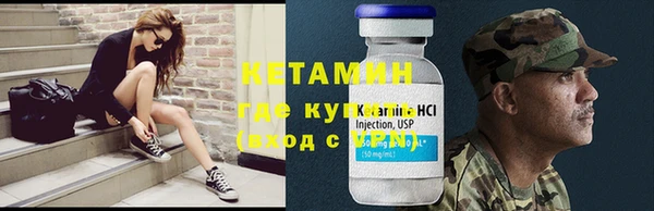 герыч Семилуки