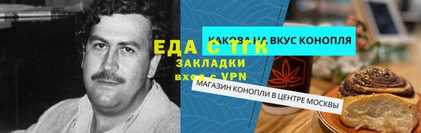 экстази Волоколамск