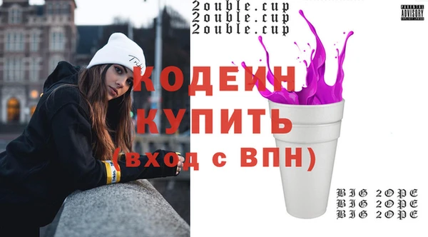 Альфа ПВП Семёнов