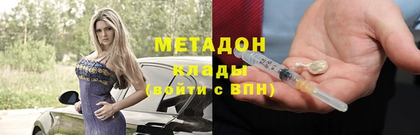 кокс Волосово