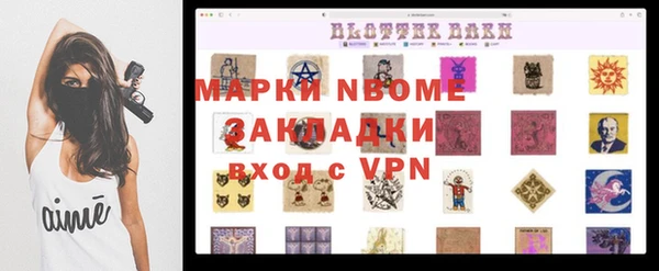 экстази Волоколамск