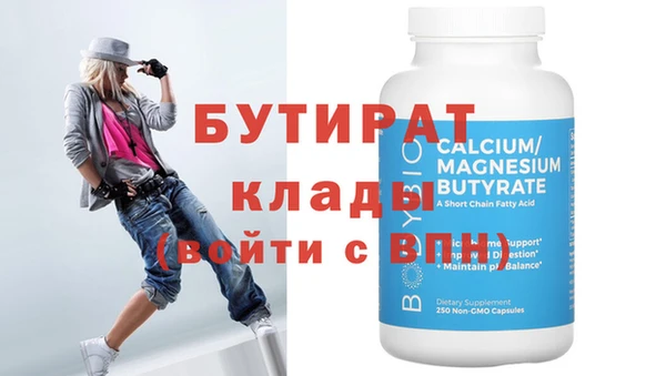 кокс Волосово