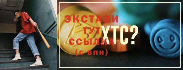 прущий лед Бугульма