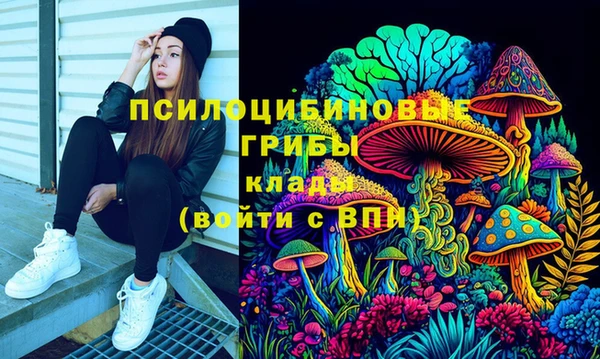 экстази Волоколамск