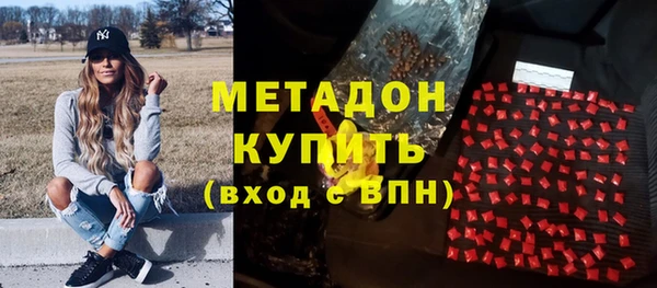 экстази Волоколамск