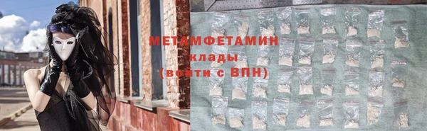 экстази Волоколамск