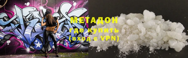 экстази Волоколамск