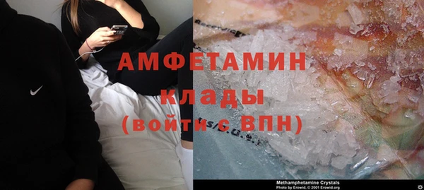 МДМА Бронницы