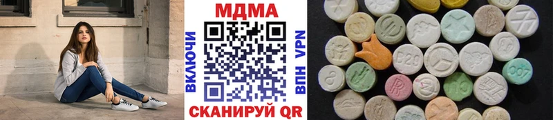 закладка  Верхоянск  MDMA кристаллы 