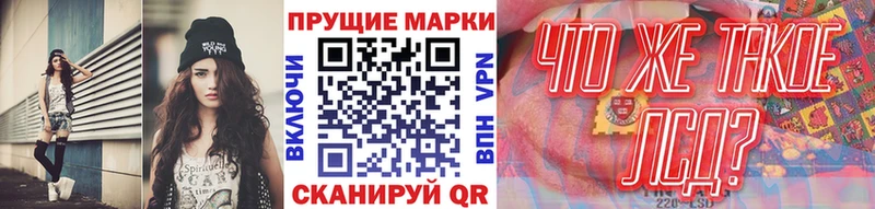 Марки NBOMe 1,8мг  Верхоянск 