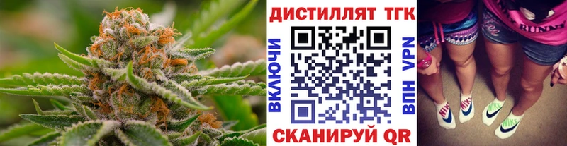 ТГК вейп  Верхоянск 