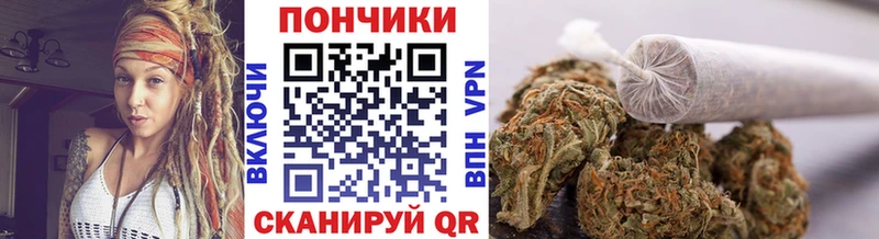 Конопля индика Верхоянск